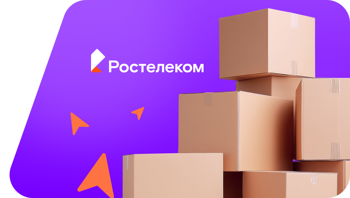 Переезд в новую квартирув СНТ Геолог